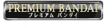 Don’t Wait Enjoy 15% Off Your Orders At Premium Bandai While Supplies Last