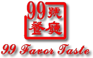 Get 40% Discount Selected 99 Favor Taste Products + FREE Shipping