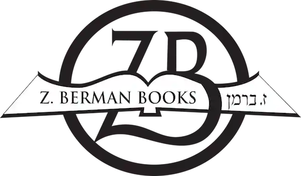 Cut 50% On Israel Passover Haggadah At Z. Berman Books