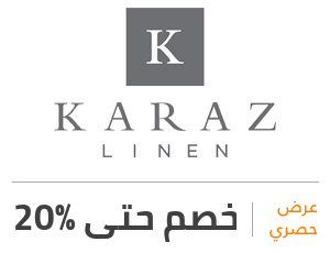 Karazlinen: Sale Up To 20% Discount On Selected Items